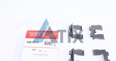 Комплект прижимних планок гальмівного супорту QUICK BRAKE 109-1717 (фото 1)