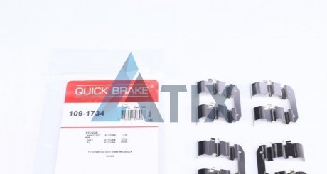 Комплект прижимних планок гальмівного супорту QUICK BRAKE 109-1734