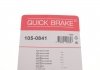Монтажный комплект тормозных колодок QUICK BRAKE 105-0841 (фото 6)
