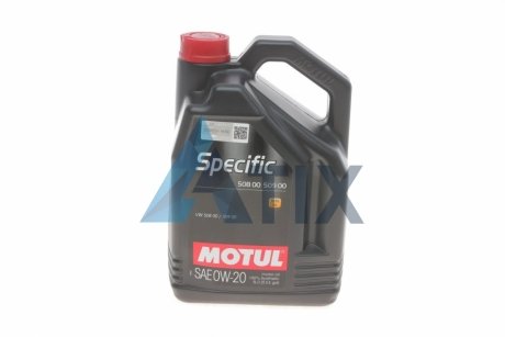 Масло моторное Specific 508.00 - 509.00 0W-20 (5 л) MOTUL 867251