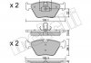 Комплект тормозных колодок, дисковый тормоз Metelli 22-0207-3 (фото 2)