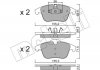 Комплект гальмівних колодок (дискових) Metelli 22-0675-5 (фото 9)