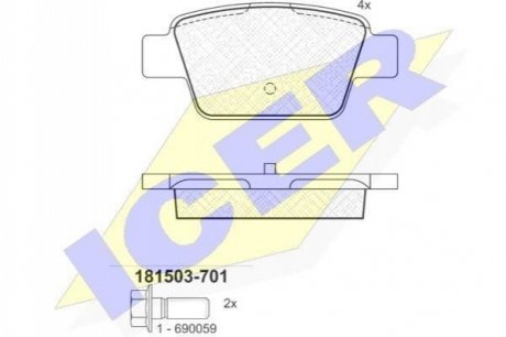 Дисковые тормозные колодки компл. ICER 181503-701