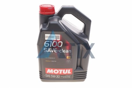 Масло моторное 6100 Save-Clean 5W-30 (5 л) MOTUL 841651 (фото 1)