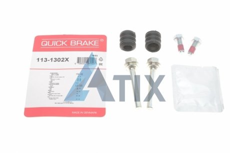 Комплект направляючих супорту QUICK BRAKE 113-1302X