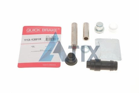 Комплект направляючих супорту QUICK BRAKE 113-1351X