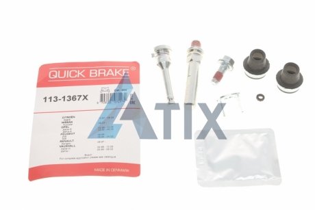 Комплект направляючих супорту QUICK BRAKE 113-1367X