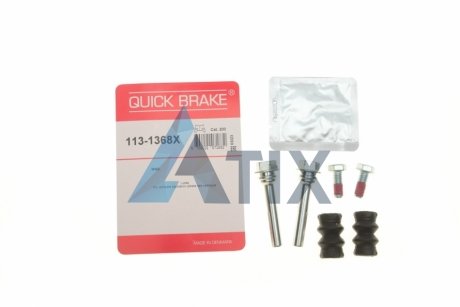 Комплект направляючих супорту QUICK BRAKE 113-1368X