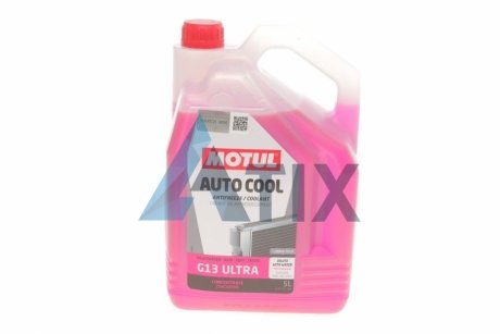 Антифриз AUTO COOL G13 ULTRA 5L MOTUL 820106