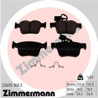 Колодки тормозные ZIMMERMANN 22605.160.2