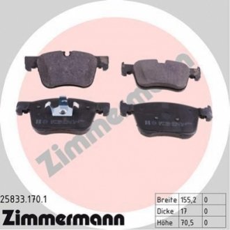 Комплект тормозных колодок ZIMMERMANN 25833.170.1 (фото 1)