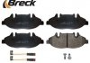 Комплект тормозных колодок BRECK 24007 00 703 00 (фото 4)
