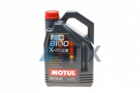 Олива 8100 X-max SAE 0W40 (4L) MOTUL 348207