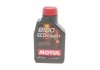 Масло моторное 8100 Eco-Clean+ 5W-30 (1 л) MOTUL 842511 (фото 1)