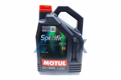 Масло моторное Specific CNG/LPG 5W-40 (5 л) MOTUL 854051