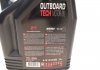 Масло Outboard MOTUL 851751 (фото 2)