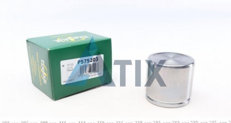 Поршень супорта гальмівного FRENKIT P575203