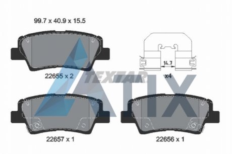 Комплект гальмівних колодок TEXTAR 2265501