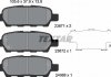Колодки тормозные комплект, задние Nissan X-Trail 2.0 16V TEXTAR 2387101 (фото 6)