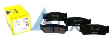 Комплект тормозных колодок, дисковый тормоз TEXTAR 2448801 (фото 1)