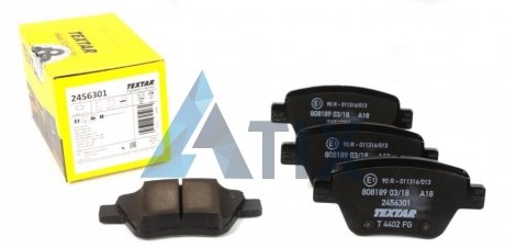 Комплект тормозных колодок TEXTAR 2456301 (фото 1)