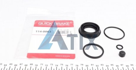 Ремкомплект супорту QUICK BRAKE 114-0063