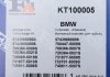 Монтажный комплект компрессор Fischer Automotive One (FA1) KT100005 (фото 11)