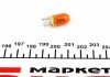 Лампа розжарювання W5W 12V 5W W2,1X9,5d ORANGE (вир-во) MAGNETI MARELLI 002051800000 (фото 2)