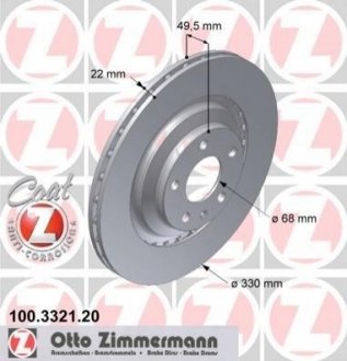 Диск тормозной задний ZIMMERMANN 100.3321.20