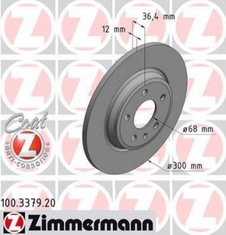 Диск гальмівний ZIMMERMANN 100.3379.20