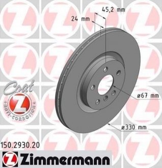 Диск гальмівний ZIMMERMANN 150.2930.20