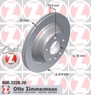 Диск тормозной вентилируемый, Coat Z ZIMMERMANN 600.3228.20