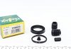 Ремкомплект супорту заднього Toyota Avensis/Corolla 03-09 (d=38mm)(Bosch) (238043) Frenkit