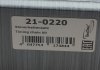 Комплект цепи привода распредвала HEPU 21-0220 (фото 26)
