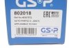 ШРУС комплект наружный GSP 802018 (фото 14)