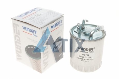 Фильтр топливный MB Sprinter/Vito CDI WUNDER FILTER WB 704 (фото 1)