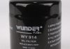 Фільтр масляний WUNDER WUNDER FILTER WY 914 (фото 2)