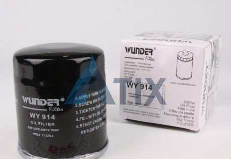 Фильтр масляный Toyota Land Cruiser 84- WUNDER FILTER WY 914 (фото 1)