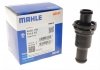 Термостат MAHLE / KNECHT TH 5 75 (фото 1)