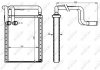 Теплообменник NRF 54336 (фото 5)