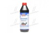 Трансмиссионное масло Hypoid-Getriebeoil TDL MT-1 GL-4 / 5 75W-90 полусинтетическое 1 л LIQUI MOLY 39451407 (фото 1)