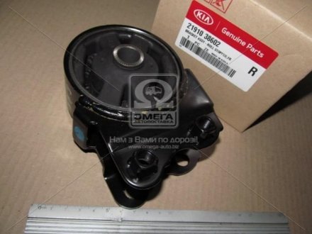 Опора двигателя передняя Hyundai Sonata 04-/Kia Magentis/Optima -06 (Mobis) Hyundai/Kia/Mobis 2191038602