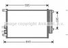 Конденсатор кондиціонера MERCEDES GL,ML-CLASS W 164 (06-) (вир-во) AVA COOLING MS5406D (фото 2)