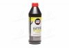 Трансмиссионное масло TOP TEC MTF 5100 GL-4 75W минеральное 1 л LIQUI MOLY 20842 (фото 1)