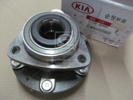 Ступица передняя HYUNDAI/KIA CARNIVAL (05-14) (Mobis) Hyundai/Kia/Mobis 517504D000