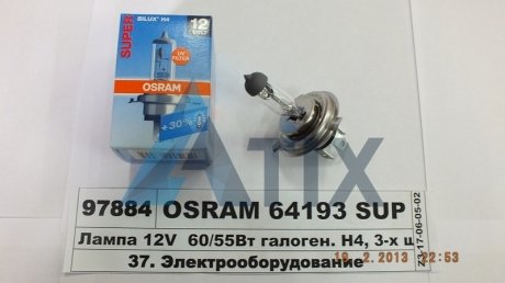 Автолампа Super H4 P43t 55 W 60 W прозрачная OSRAM 64193SUP (фото 1)