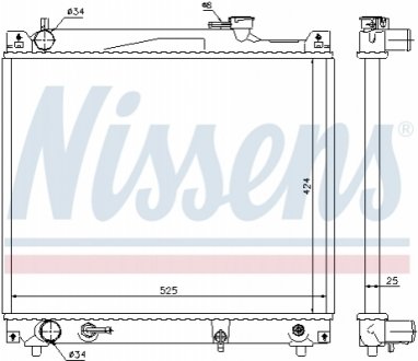 Теплообменник NISSENS 64159