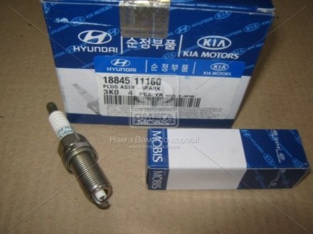 Свеча зажигания Hyundai/Kia/Mobis 1884511160