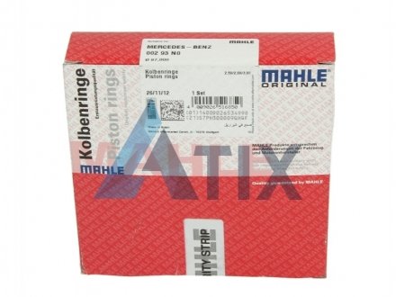 Кільця поршневі MB 87,00 OM601/602/603 (Mahle) MAHLE / KNECHT 002 93 N0