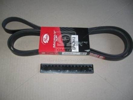 Ремень поликлиновой micro-V XF Gates 6PK2613